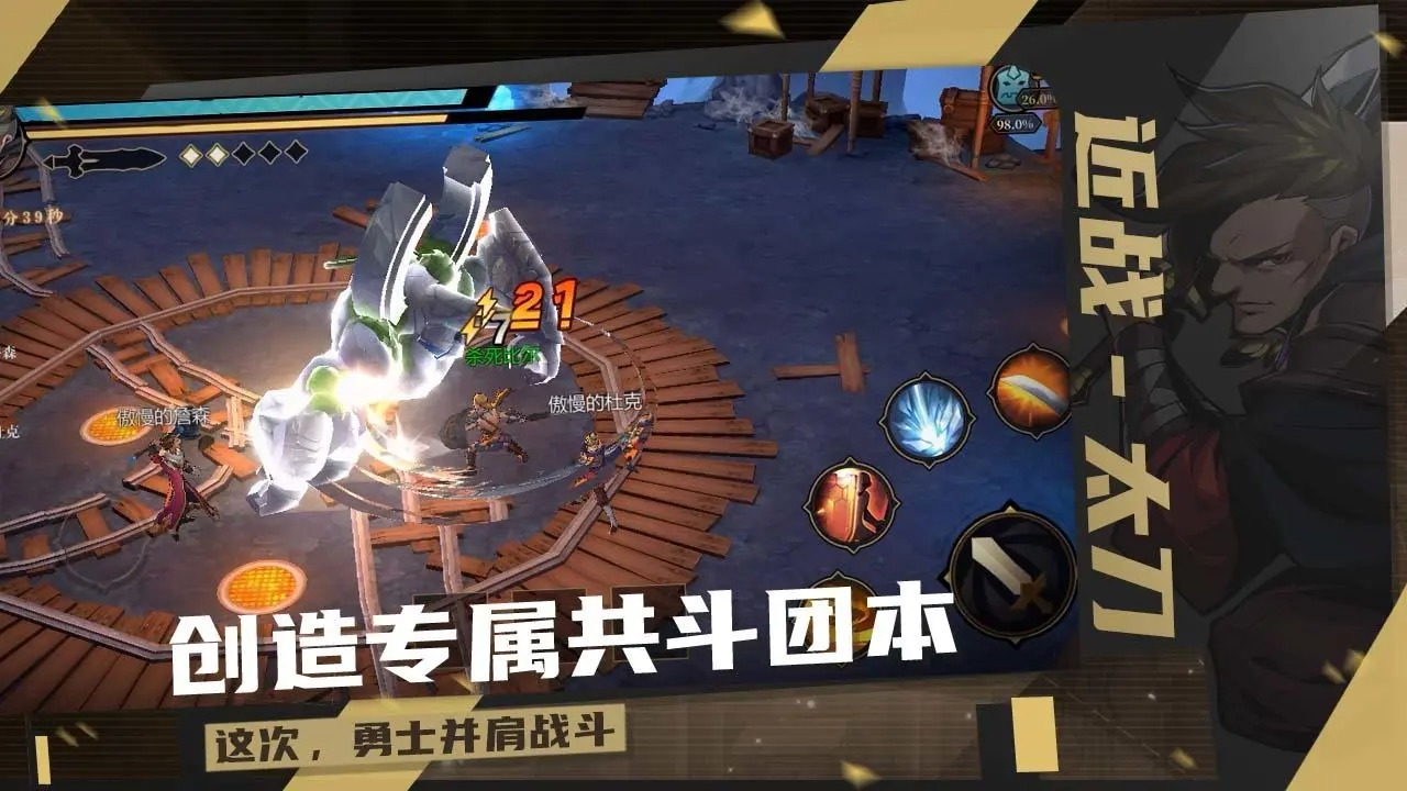 荒古与魔法