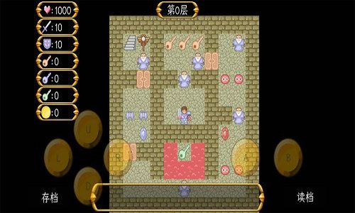魔塔之大内风云录 