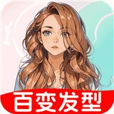 换背景相机