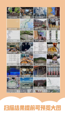 AI照片修复助手