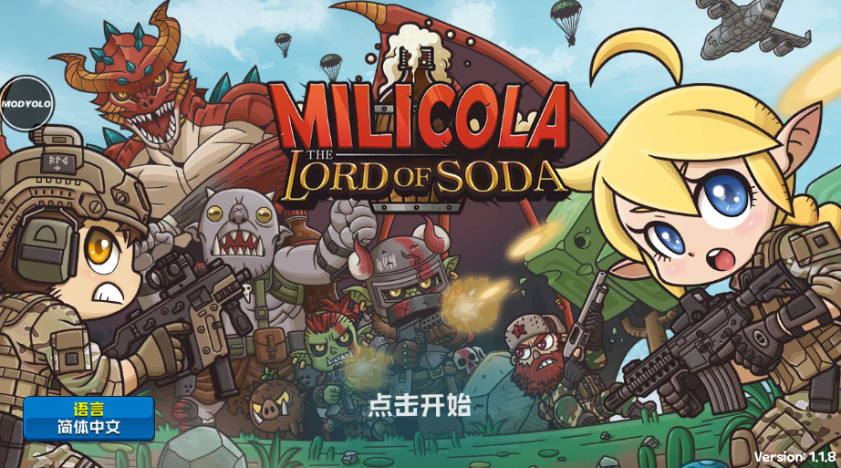 milicola
