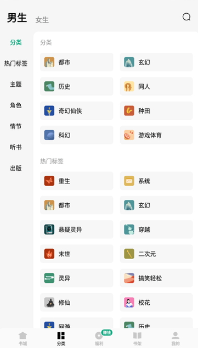 常读免费小说