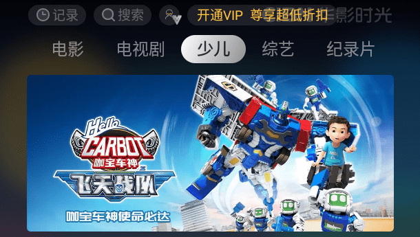 cibn华影时光
