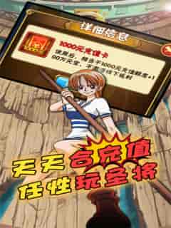 帝国光辉
