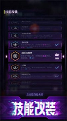 赛博T塔防(Cyber Fusion)