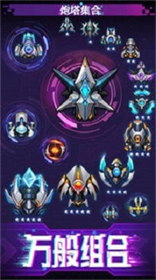 赛博T塔防(Cyber Fusion)