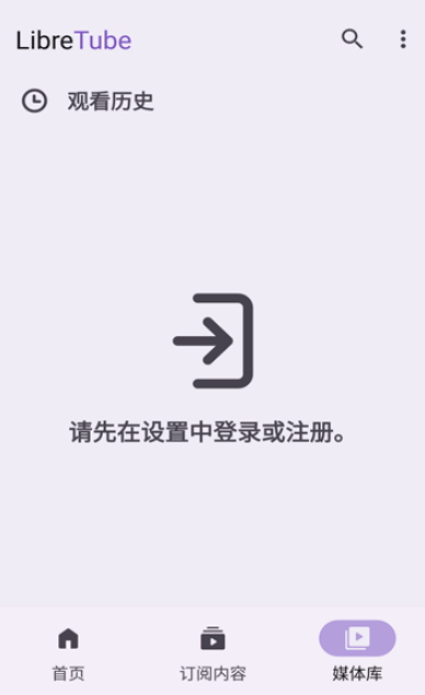 libretube