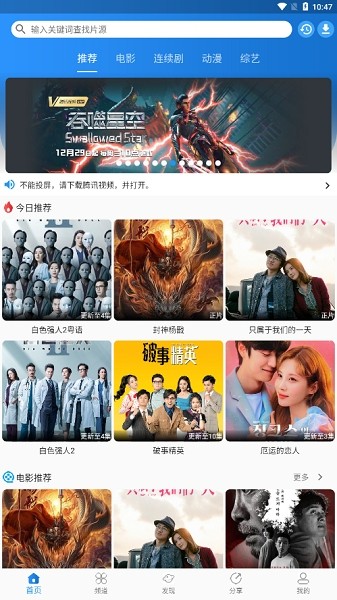 七七影视大全