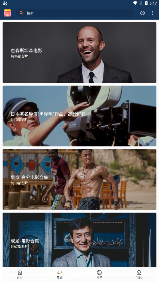 易看pro