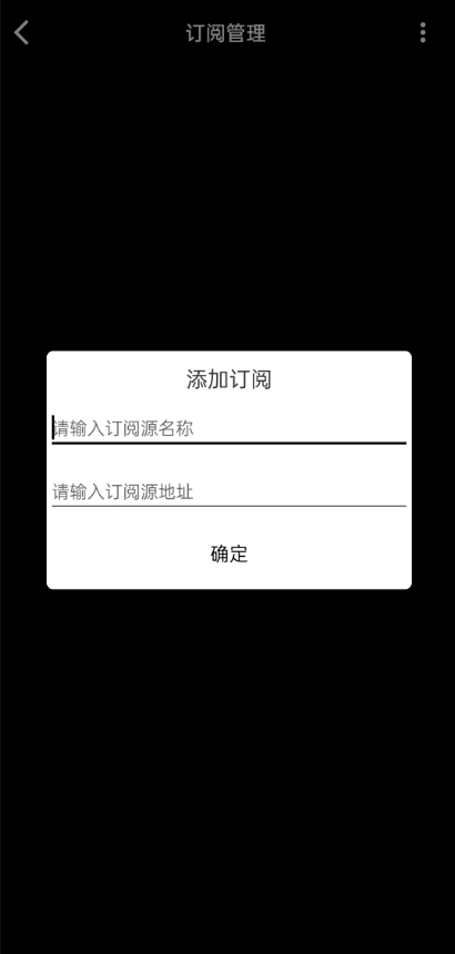 影视范的壳子