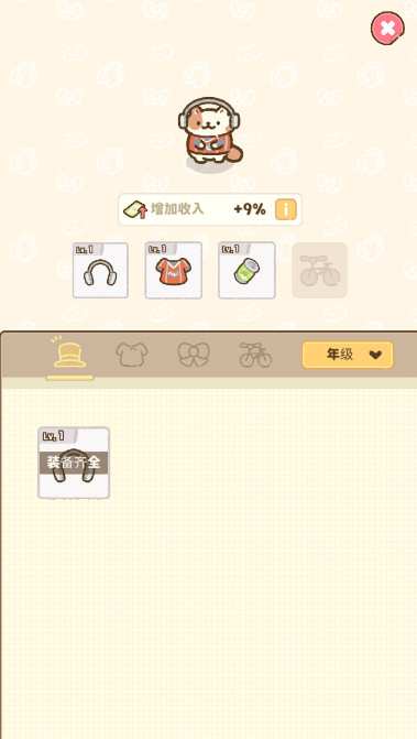 星梦邮轮