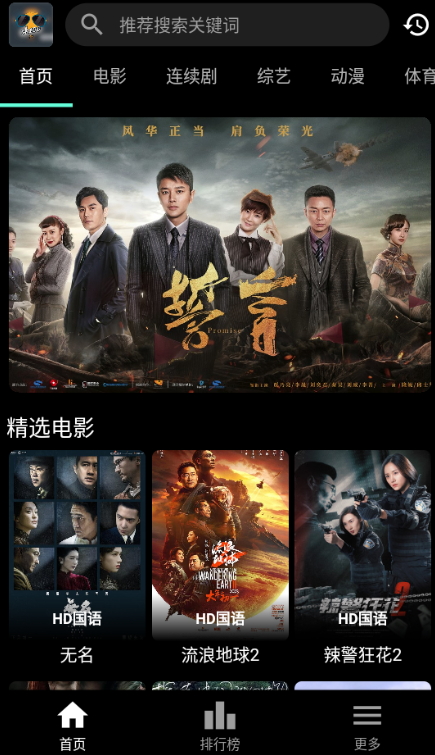 速看100