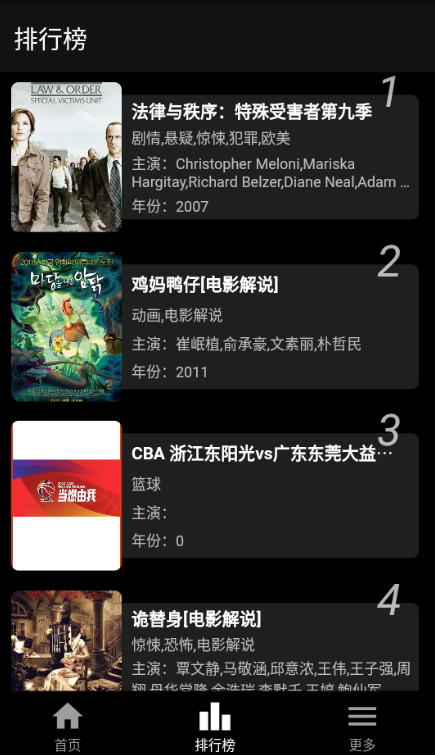 速看100