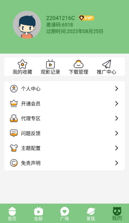 小荷塘影视
