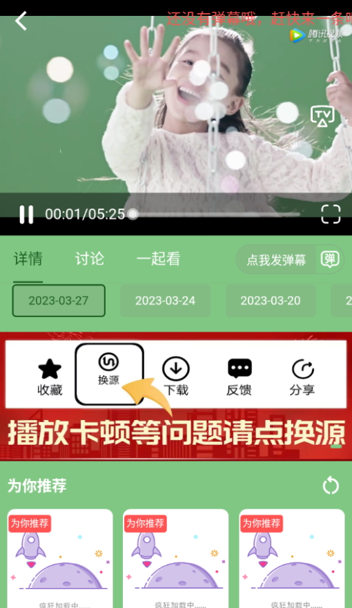 小荷塘影视