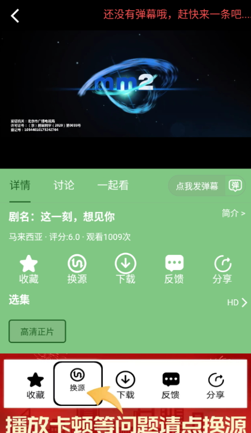 小荷塘影视