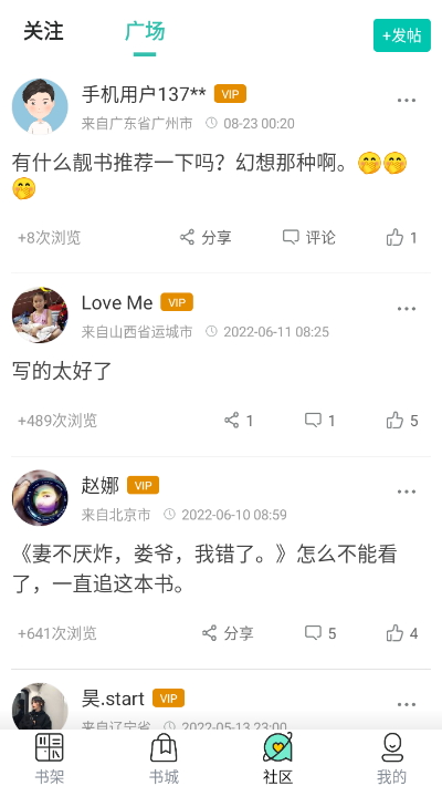 浅文小说