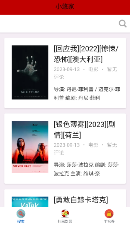 资源库