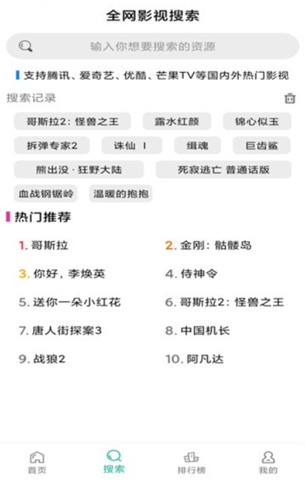 鳄鱼影视