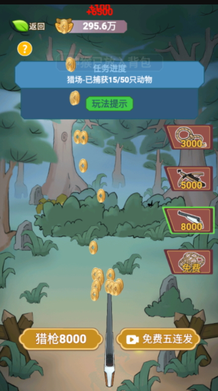 书生逆袭