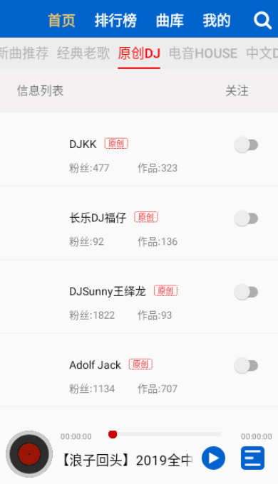 天逸音乐