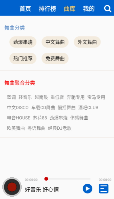 天逸音乐