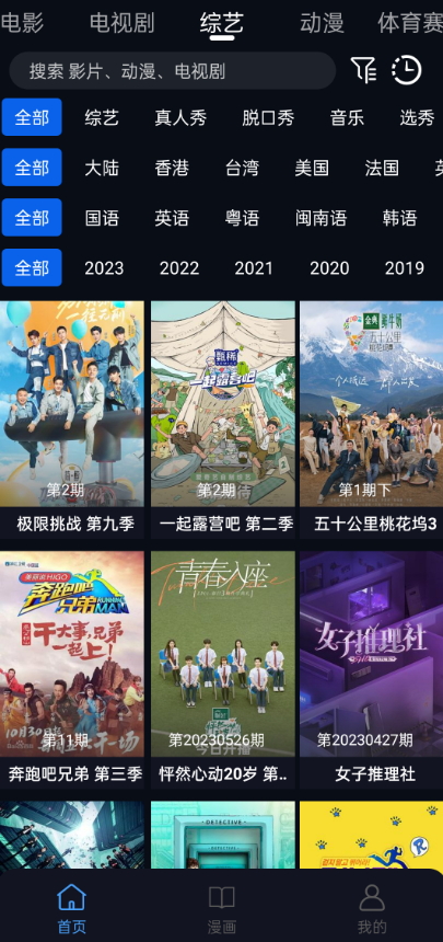 蓝莓视频