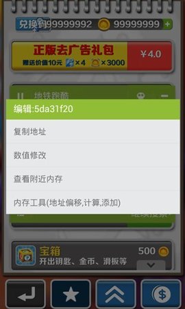 gamecih2