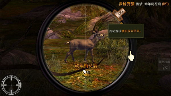 猎鹿人2014(DH Classic)