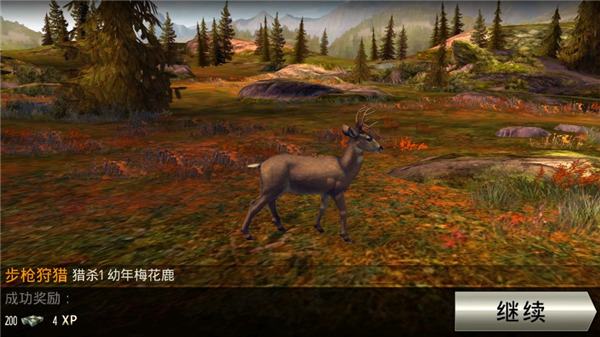 猎鹿人2014(DH Classic)