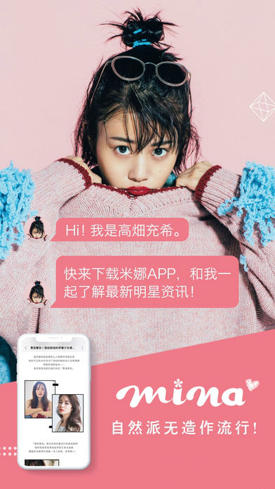 米娜电子杂志
