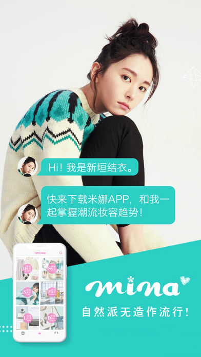 米娜电子杂志