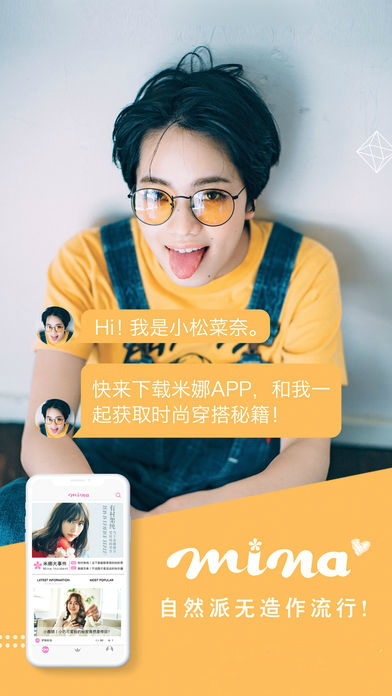 米娜电子杂志