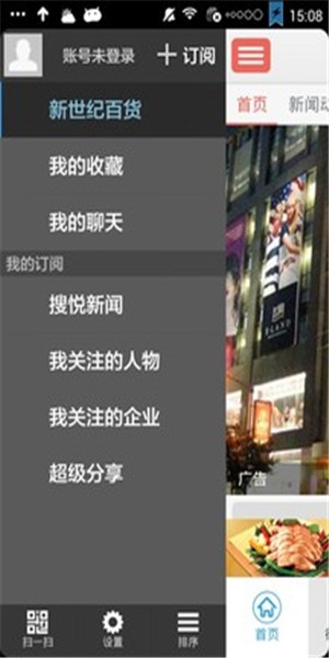 新世纪百货网上商城