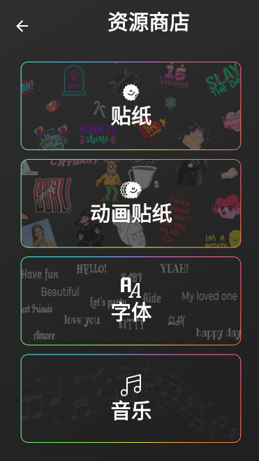 androvid pro