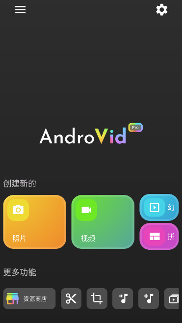 androvid pro