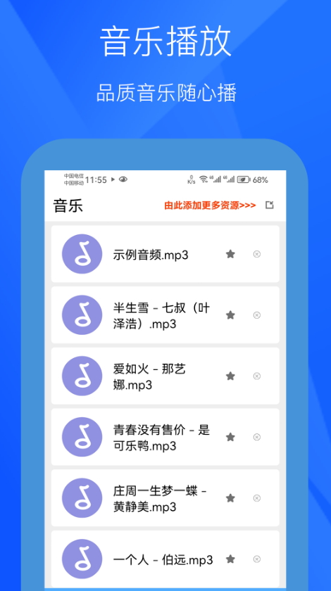 极光影视