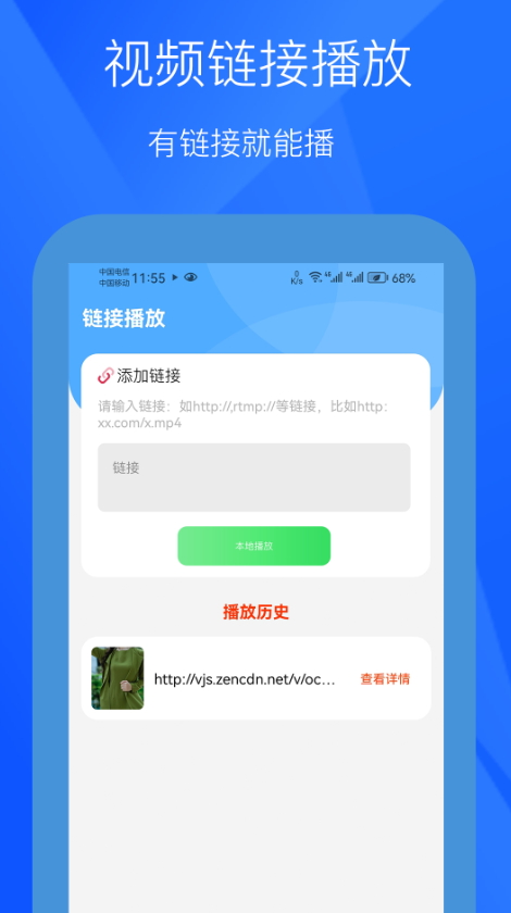 极光影视
