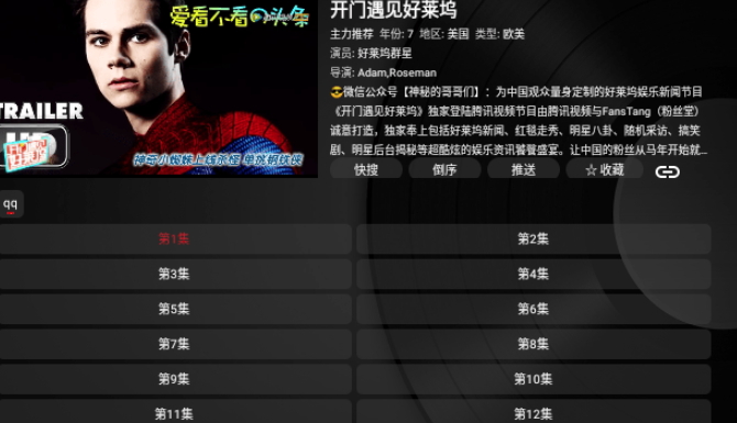 夜光猫TV