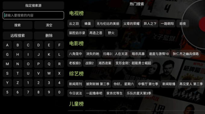西夏影视仓v3