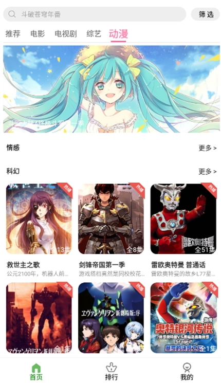 坤坤影视