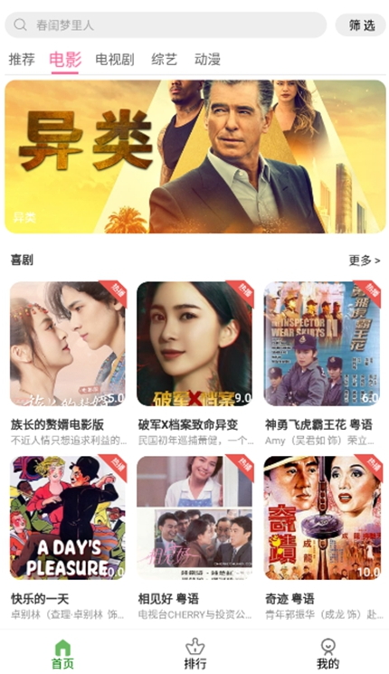 坤坤影视