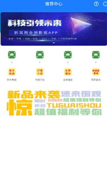 折耳狗