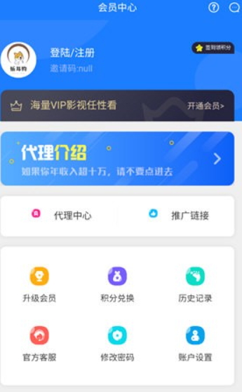 折耳狗