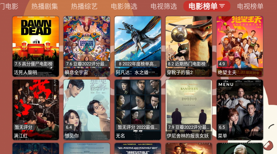 月光宝盒box盒子