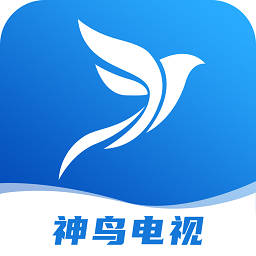 神鸟电视直播