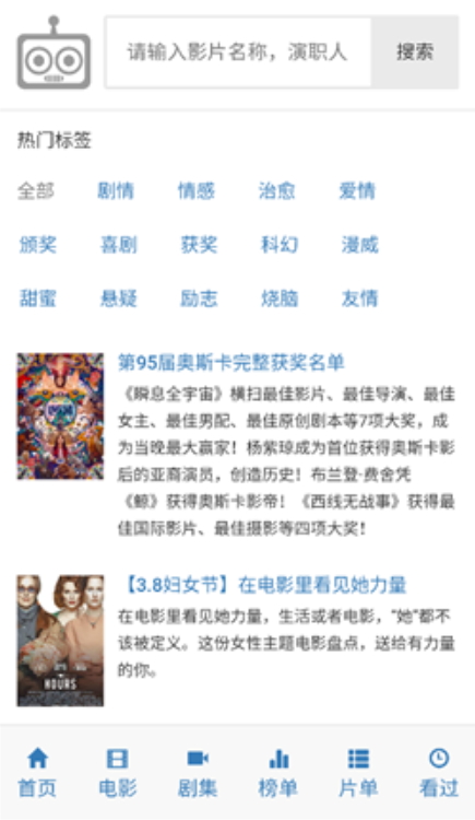 ikanbot影视