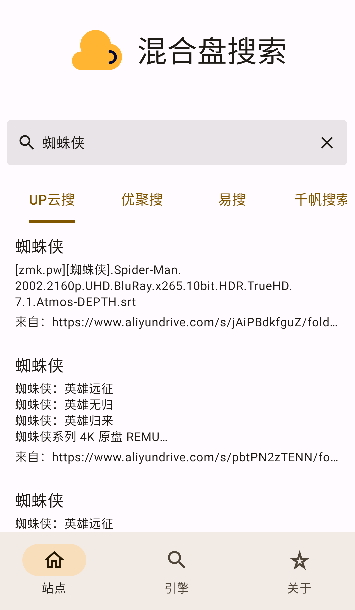 混合盘