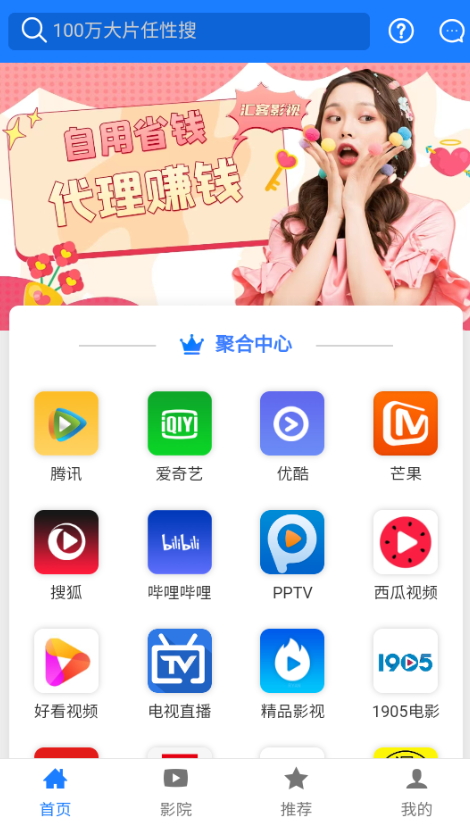 汇客影视