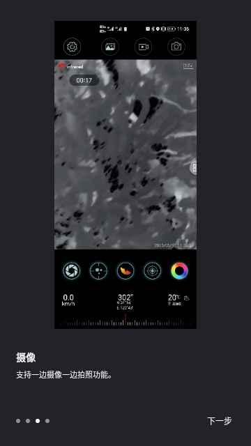 ThermalEyeX